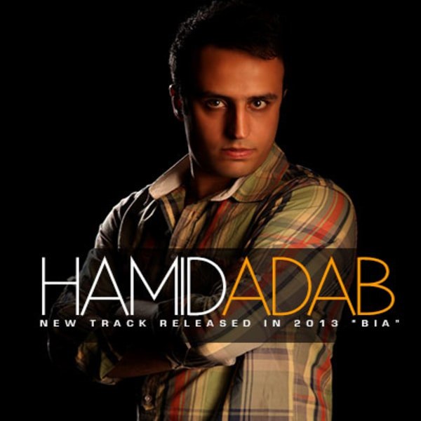 دانلود آهنگ بیا